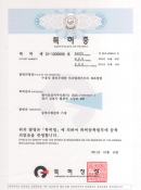특허증 제 10-109…