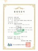 2018 KCL 건마크 …