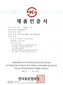 2017 한국산업표…