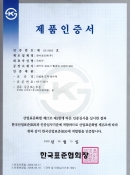 KS F 3211 품질인…