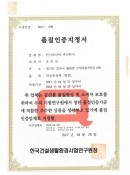 2017년 Q마크 인…