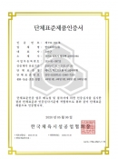 테니스코트 단…